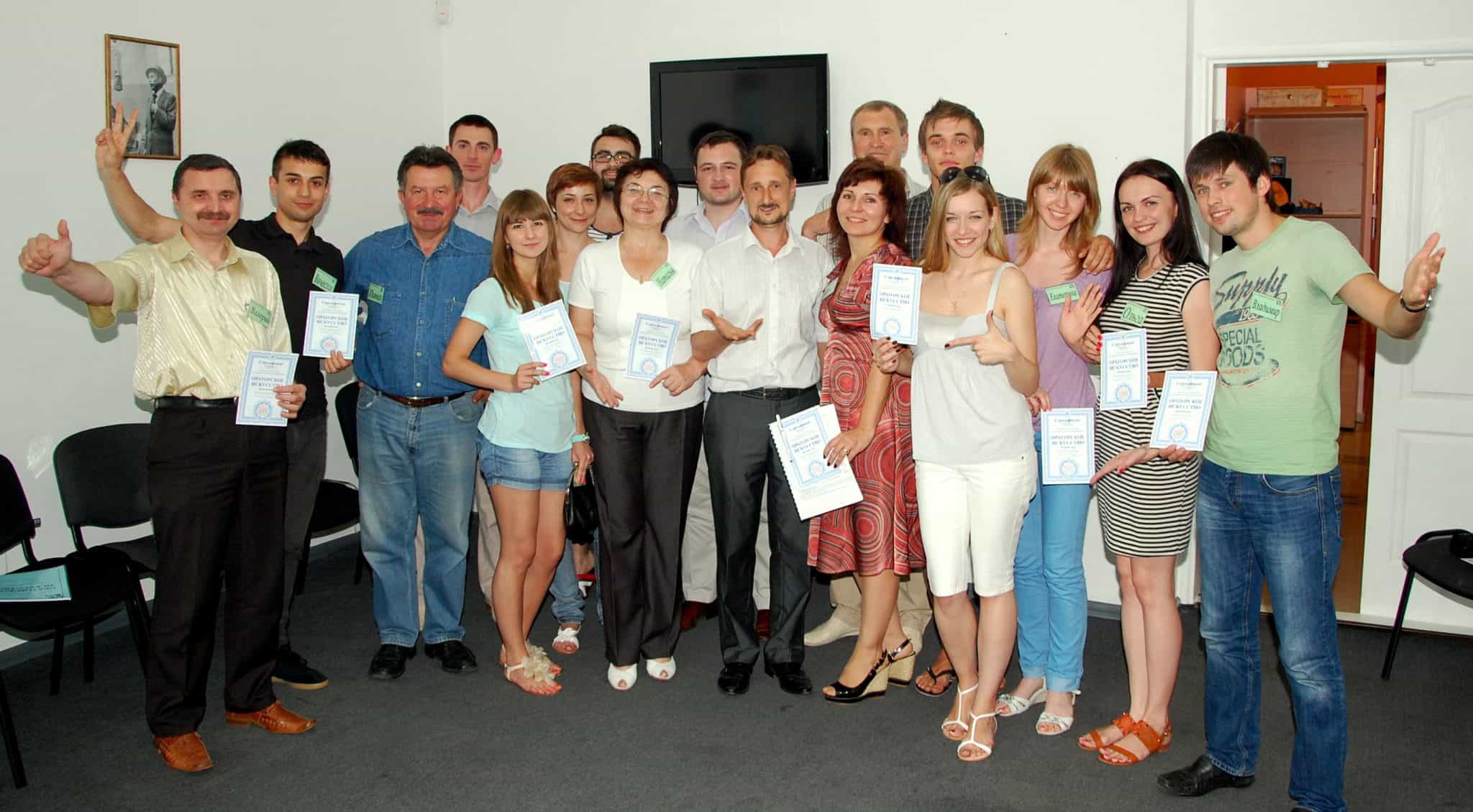 Фотография с дипломами специалистов по ораторскому искусству